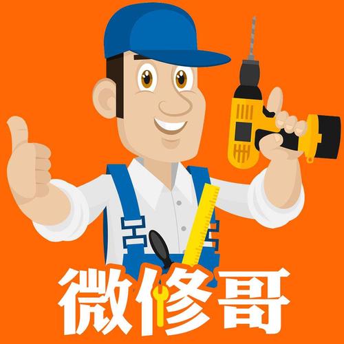 装修抢单系统定制开发 - 广州易善美容器材
